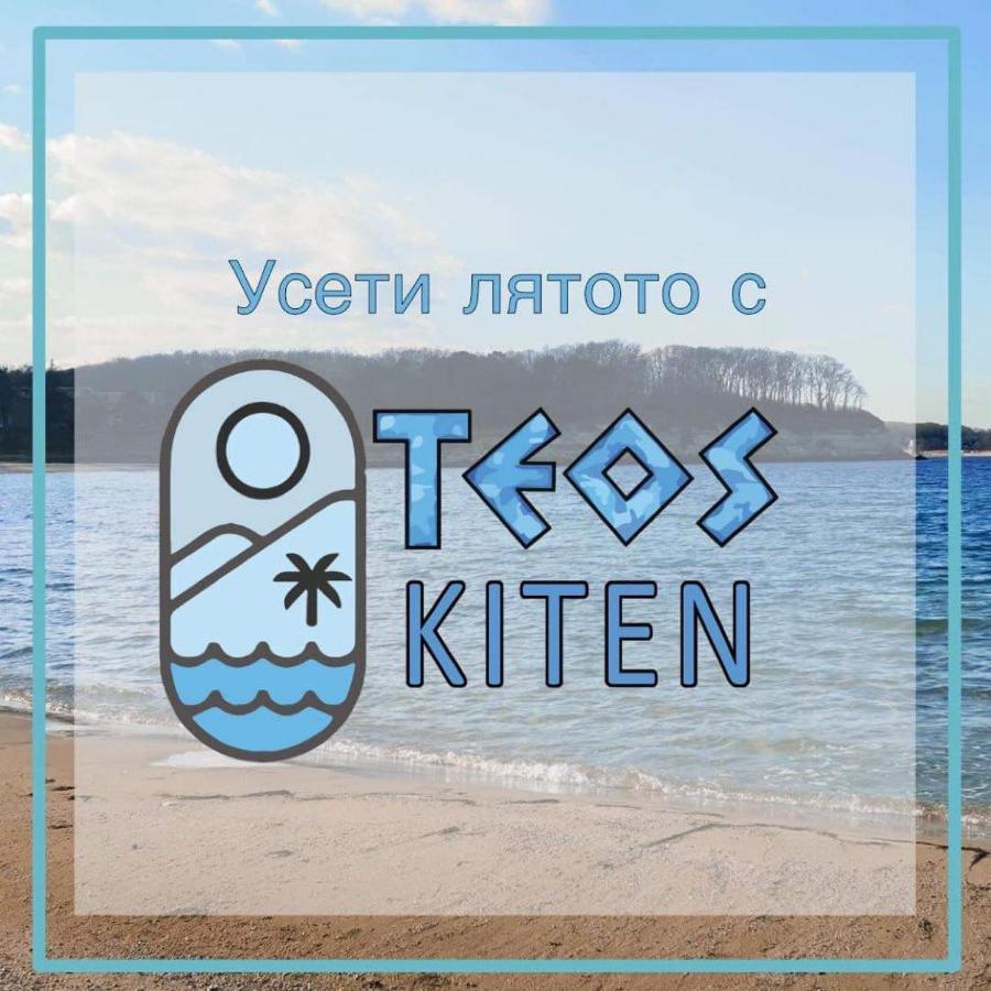 Family Hotel Teos Китен Экстерьер фото